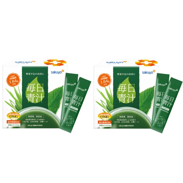 sakuyo_纖美B3益生菌(30條/袋)X2袋送胡麻油+DHA藻油 歷史價格詳細信息