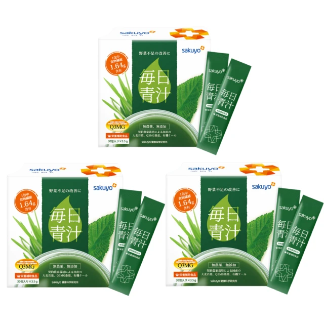 sakuyo_纖美B3益生菌(30條/袋)X2袋送胡麻油+DHA藻油 歷史價格詳細信息