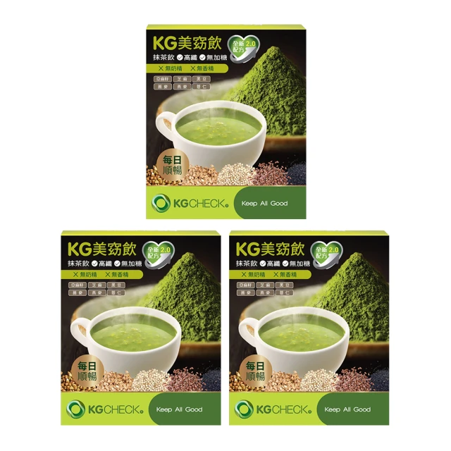 【KGCHECK新美窈抹茶飲】無糖、無香精、無奶精、高纖 125g x４盒 歷史價格詳細信息