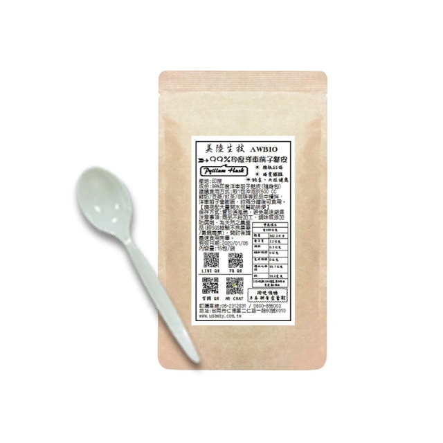 【AWBIO 美陸生技】600:1黃金牛蒡精華粉 台灣生產 低溫萃取 完整保留 20包 幫助消化 新陳代謝 歷史價格詳細信息