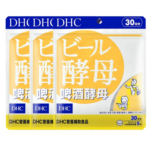 《DHC》啤酒酵母(30日份/150粒) (兩入組) 歷史價格詳細信息