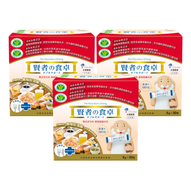 【國家健字號認證】顧健康 二代清唐速膠囊3盒-II(30顆/盒) 歷史價格詳細信息