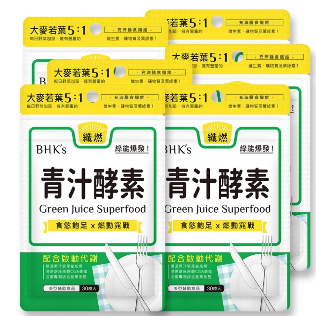 BHK's 青春養顏維他命保健食品 30粒入 8款任選 綜合維他命/B群/C/葉黃素/膠原蛋白/蔓越莓 現貨 蝦皮直送 歷史價格詳細信息