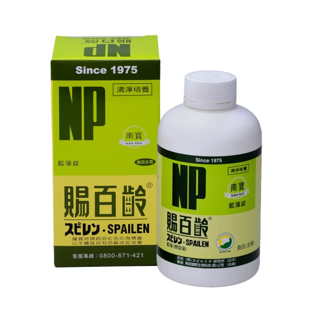 【南寶國際】卵磷脂 (405g/瓶) ★素食 歷史價格詳細信息