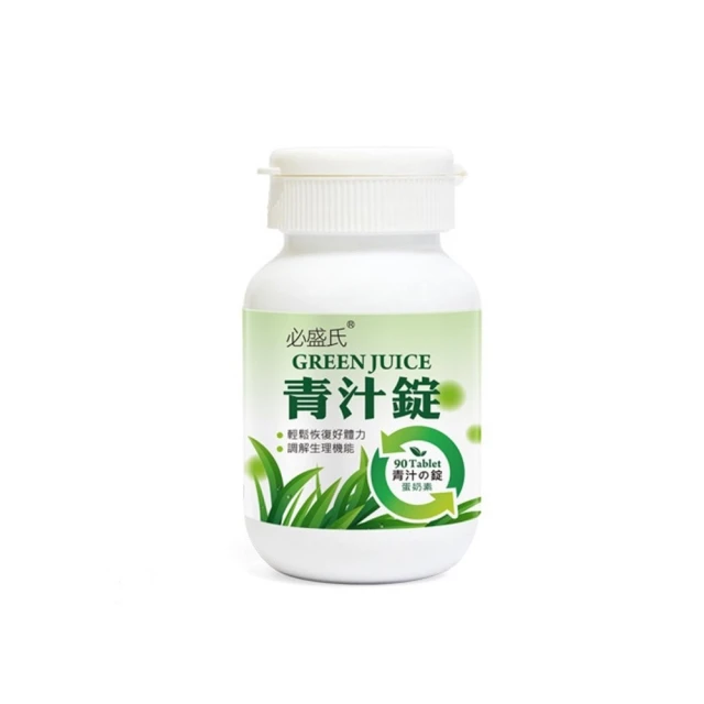 【草本之家】青汁錠90粒X6瓶(大麥若葉.藍藻螺旋藻.益生菌) 歷史價格詳細信息