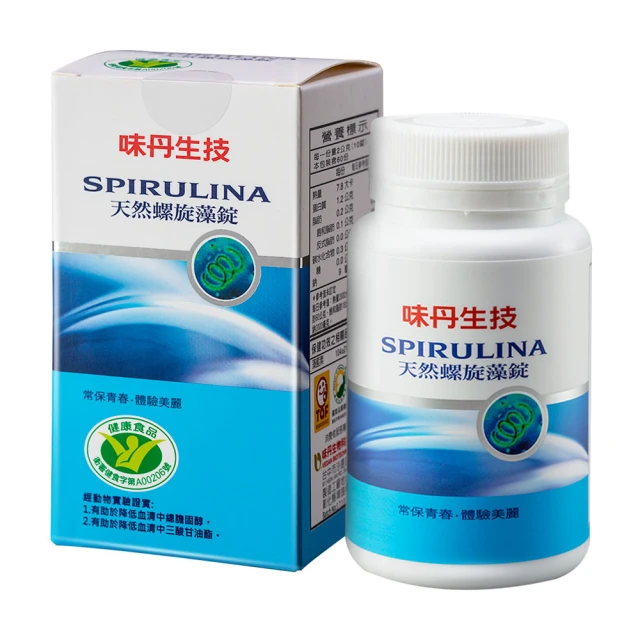 【味丹生技】活妍美之飲膠原蛋白常規2入組(共62條) 歷史價格詳細信息