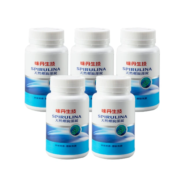 【味丹生技】活妍美之飲膠原蛋白常規2入組(共62條) 歷史價格詳細信息