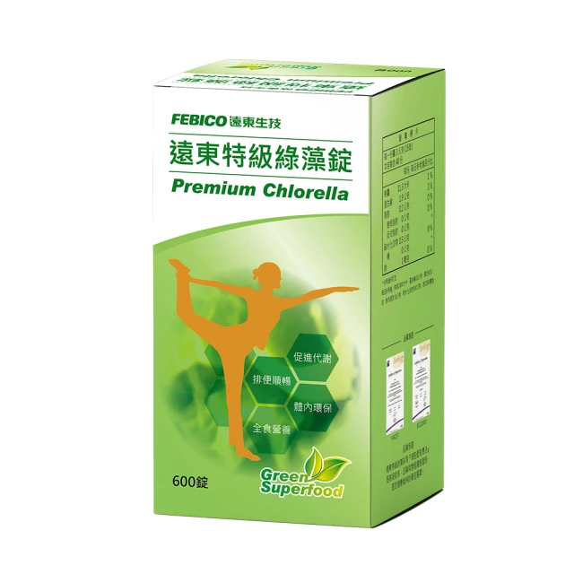 遠東生技 特級綠藻500mg x150錠/瓶 小球藻 免運 歷史價格詳細信息
