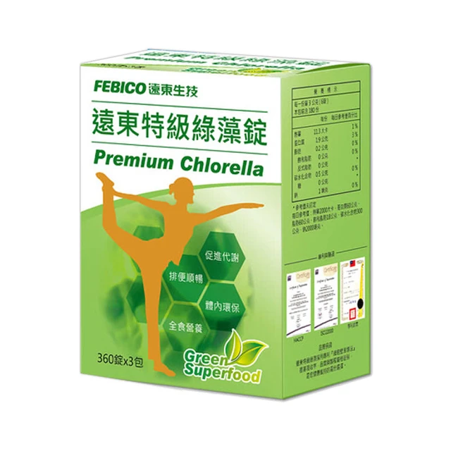 遠東生技 特級綠藻500mg x150錠/瓶 小球藻 免運 歷史價格詳細信息