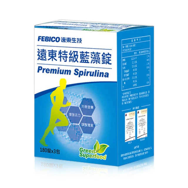 遠東生技 特級藍藻500mgx150錠+ 特級綠藻500mgx150錠(2瓶組 ) 歷史價格詳細信息