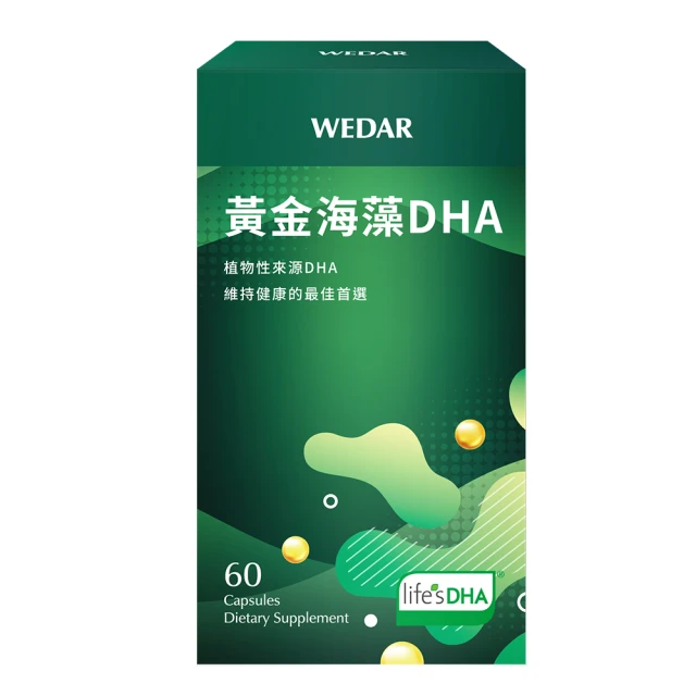 WEDAR 金盞花葉黃素 30顆/盒 2020世界品質評鑑大賞金獎 足量30mg游離型葉黃素+玉米黃素 現貨  蝦皮直送 歷史價格詳細信息