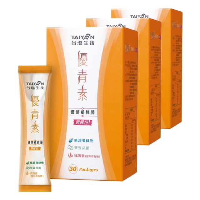 台鹽生技 優青素窈窕順暢組(藤黃果90粒+纖藻植酵菌30包) 歷史價格詳細信息