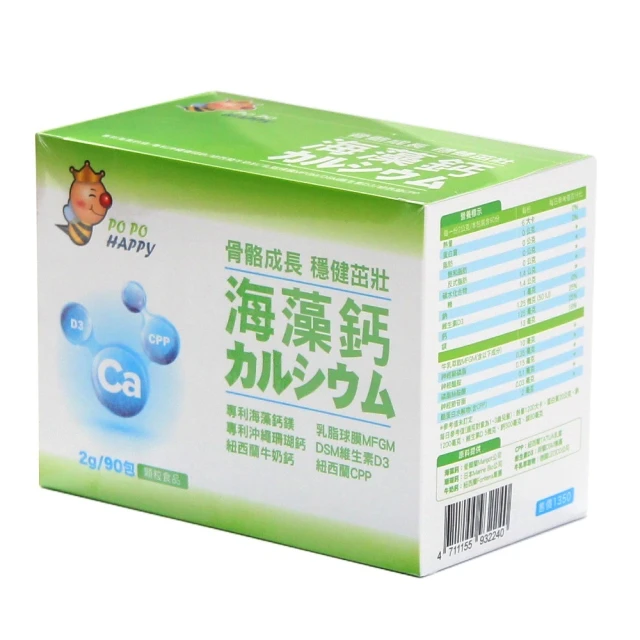【POPO HAPPY】日本專利酵素益生菌(2g-50包) 歷史價格詳細信息