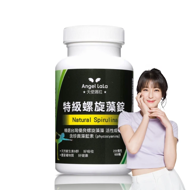 【Angel LaLa 天使娜拉】頂級複方維生素D3+硒(30顆/盒)/600IU高單位D3 歷史價格詳細信息