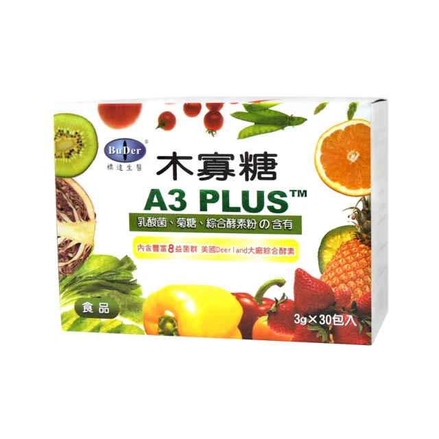 【BuDerR 標達】有機甜菜根晶粉末食品(3g*30包x6盒組) 歷史價格詳細信息