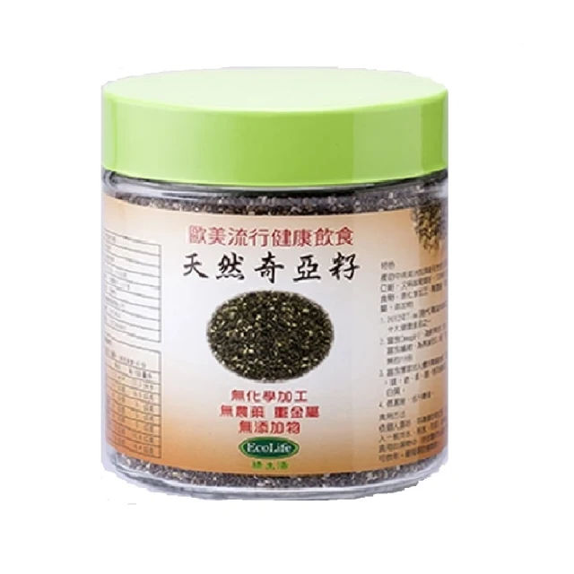 【Ecolife綠生活】歐美流行健康飲食 - 天然有 機奇亞籽(2瓶一組) 歷史價格詳細信息