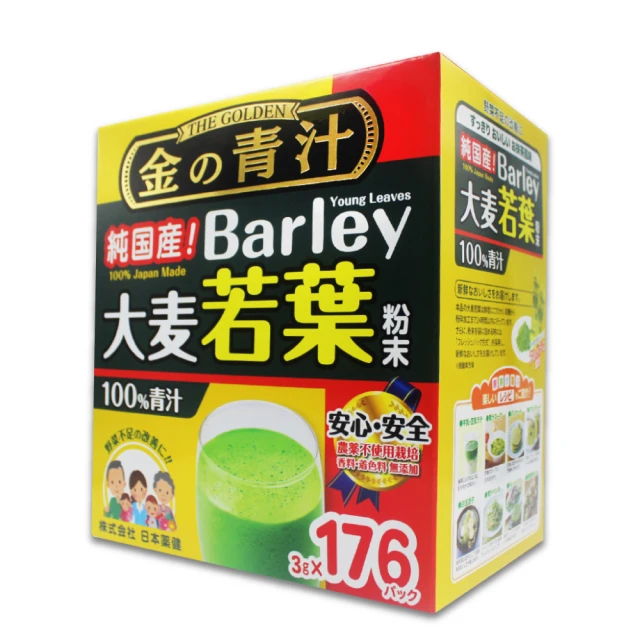 日本大麥若葉粉末  528公克（3公克×176包） 歷史價格詳細信息