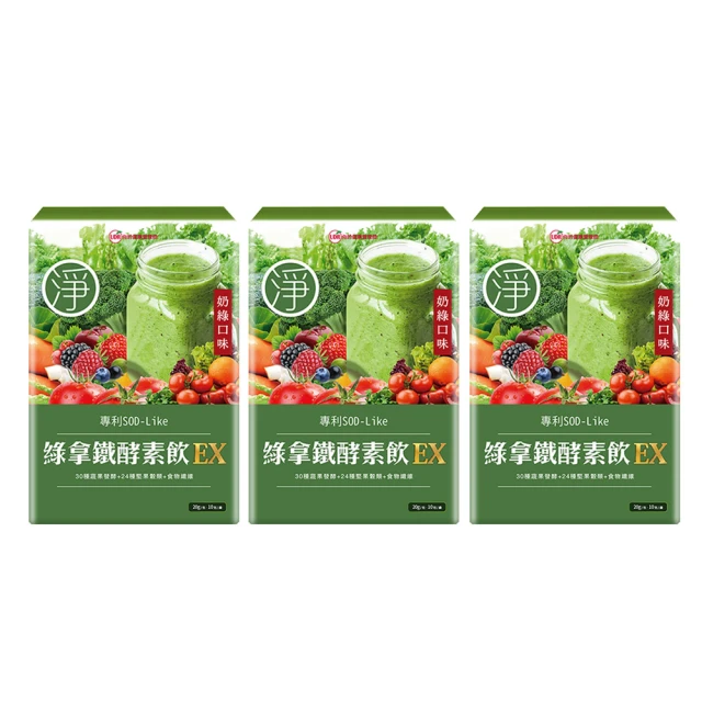 UDR綠拿鐵專利SOD酵素飲EX x6盒 歷史價格詳細信息