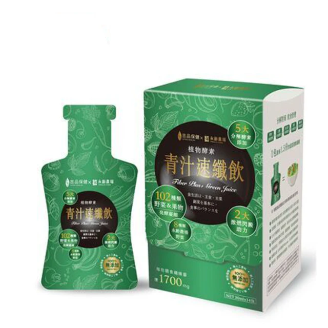 【吉品保健】青汁纖穀植物奶六盒組(12包/盒*6)-升級版 歷史價格詳細信息