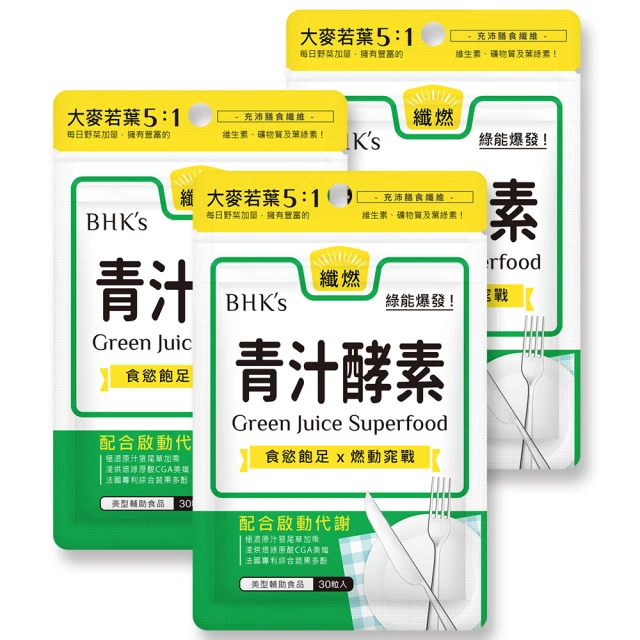 BHK's 青春養顏維他命保健食品 30粒入 8款任選 綜合維他命/B群/C/葉黃素/膠原蛋白/蔓越莓 現貨 蝦皮直送 歷史價格詳細信息