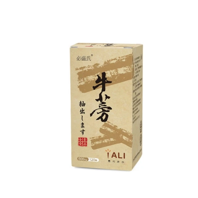 (1入)全膠免自黏 可自由裁剪加寬加厚防撞條 桌邊 牆面 樓梯 防撞護條 防護角(2米) 歷史價格詳細信息