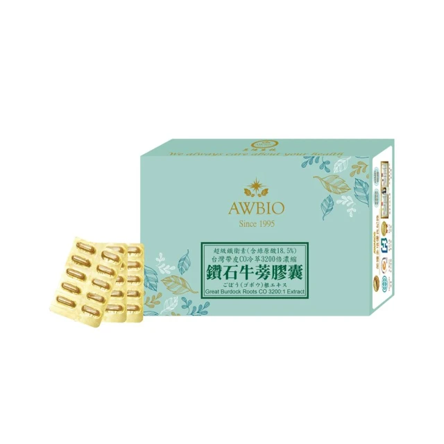 【AWBIO 美陸生技】3200:1鑽石牛蒡精華萃取素膠囊(30粒/盒) 歷史價格詳細信息