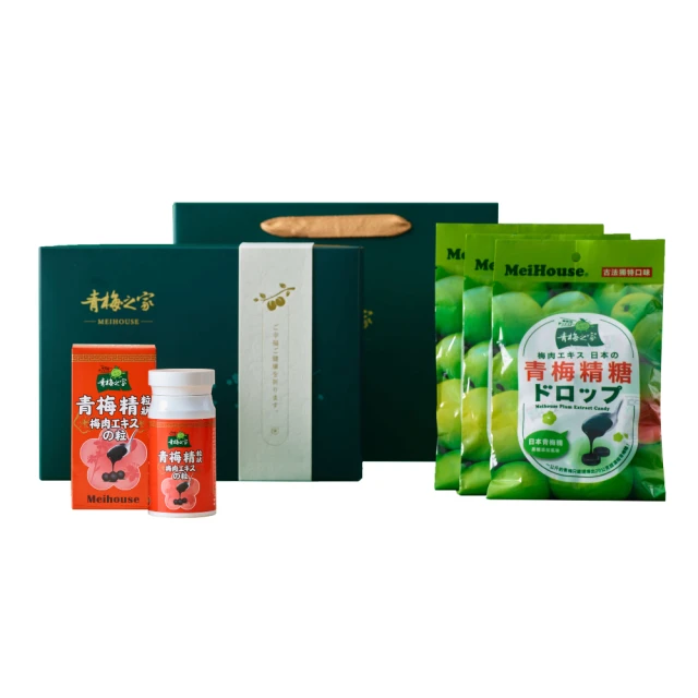 【青梅之家】青梅精尊爵禮盒 歷史價格詳細信息