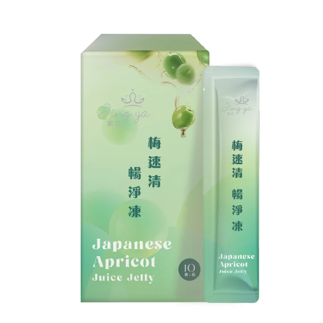 酵素纖梅凍10粒 全素 日華好物 超取只能8包 歷史價格詳細信息