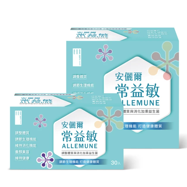 安儷爾常益敏+常益菌(共120包)醫學中心採用，免疫過敏名醫林子閔推薦 超有感益生菌(60包/盒x2) 歷史價格詳細信息