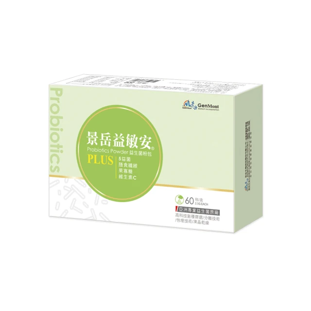 景岳生技 益敏安益生菌粉包 2.5g*60包/盒 (2入) 歷史價格詳細信息