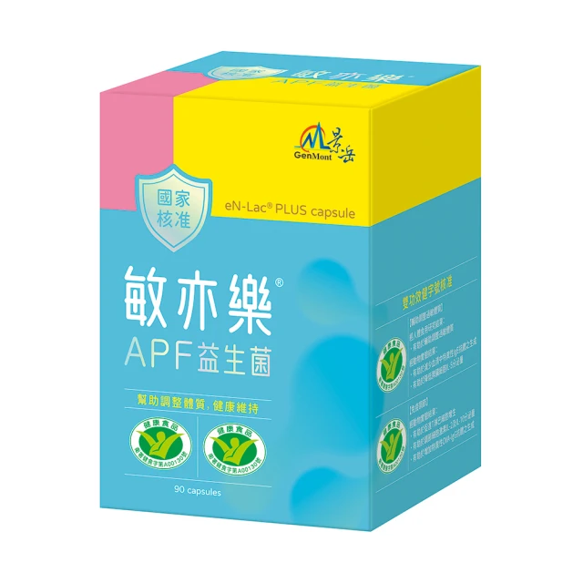 【景岳生技】景岳樂亦纖降血脂體脂雙健字號(30顆/盒*3盒) 歷史價格詳細信息