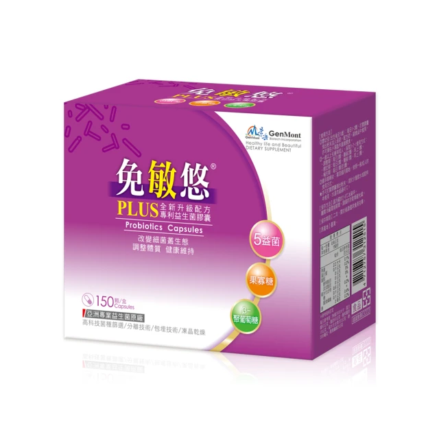 景岳生技 敏亦樂 APF益生菌膠囊LP33 90顆 歷史價格詳細信息