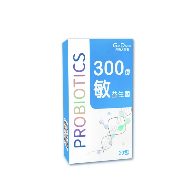 【元恆大生醫】600億純益生菌1盒(20包/盒 腸道益生菌) 歷史價格詳細信息