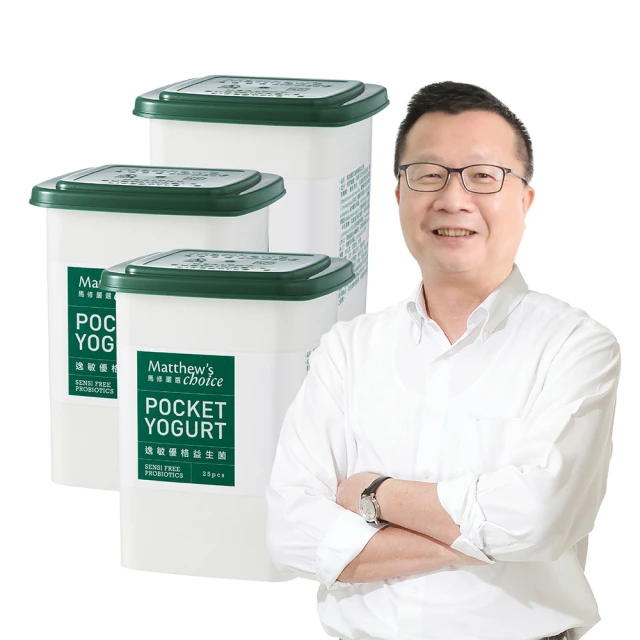 【馬修嚴選】原味優格分享號G+ 3入 歷史價格詳細信息