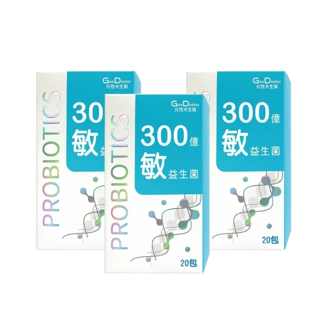 【元恆大生醫】600億純益生菌1盒(20包/盒 腸道益生菌) 歷史價格詳細信息