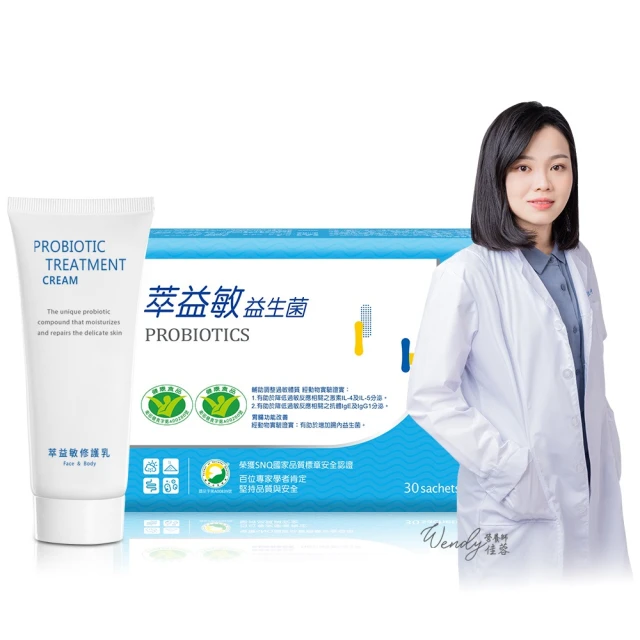 【健康力】益生菌雙效組(PROTE200免疫力益生菌 30顆x2盒+益暢敏粉末益生菌30包) 官方直營/益生菌/冷藏配送 歷史價格詳細信息