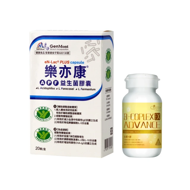 【景岳生技】景岳樂亦纖降血脂體脂雙健字號(30顆/盒*3盒) 歷史價格詳細信息