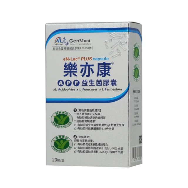 【景岳生技】景岳樂亦纖降血脂體脂雙健字號(30顆/盒*3盒) 歷史價格詳細信息