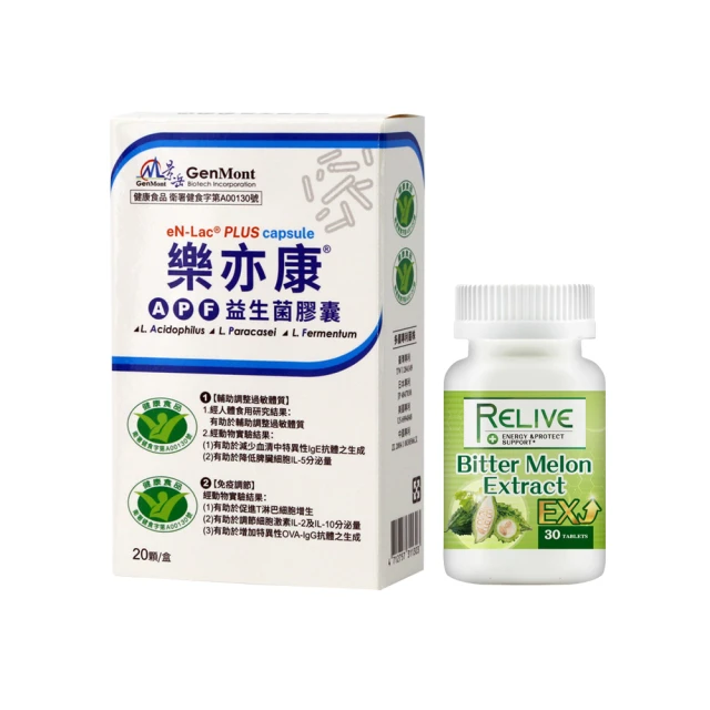 整箱16盒裝 萬福閣 [4小時一盒100粒裝/黃色純植物酥油] 免運費 歷史價格詳細信息