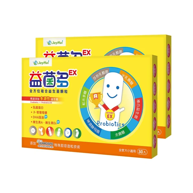 【JoyHui佳悅】兒童成長鈣5盒(愛爾蘭海藻鈣+維生素D3+膠原蛋白)共300錠 歷史價格詳細信息