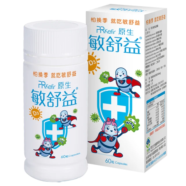 【原生生醫】優益多乳酸菌飲料-口味(原味) 歷史價格詳細信息