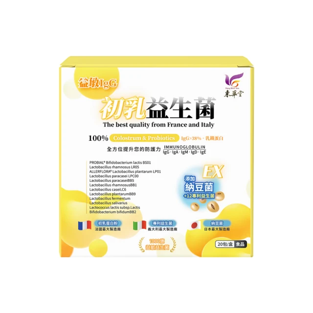 東華堂 孅の完美日本專利青森蘋果果膠x1盒(15gx20包/盒) 歷史價格詳細信息