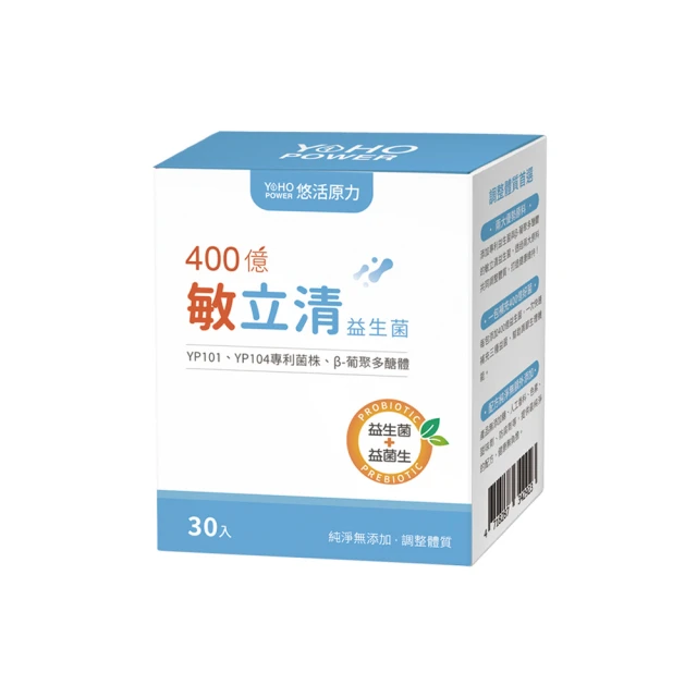億聚55寸臥式觸摸一體機10點紅外觸摸查詢一體機55電腦一體機 歷史價格詳細信息