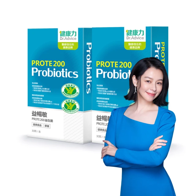 【Dr.Advice 健康力】PROTE200益生菌30顆x2盒加贈漱立舒15入 徐若瑄代言(過敏 免疫調節 健康雙認證 免疫力) 歷史價格詳細信息