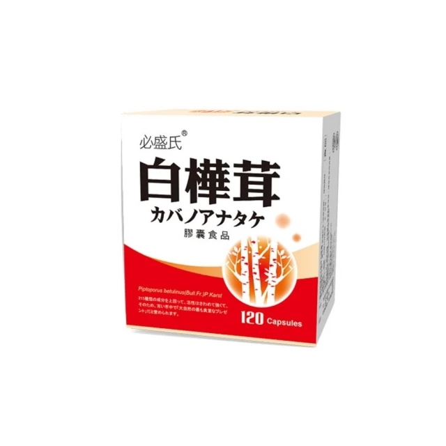草本之家白樺茸複方120粒 歷史價格詳細信息