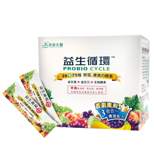 【蔬暢輕飲】飲品/粉包/寒天晶凍/暢暢飲 任選四盒(10包/盒) 歷史價格詳細信息
