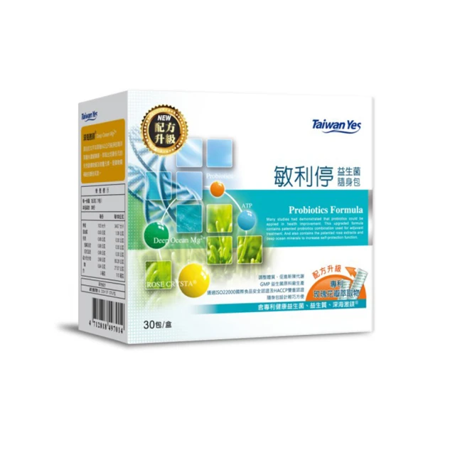 Taiwan Yes 璐碧娜絲緊緻抗皺乳液 50mL 廠商直送 現貨 歷史價格詳細信息