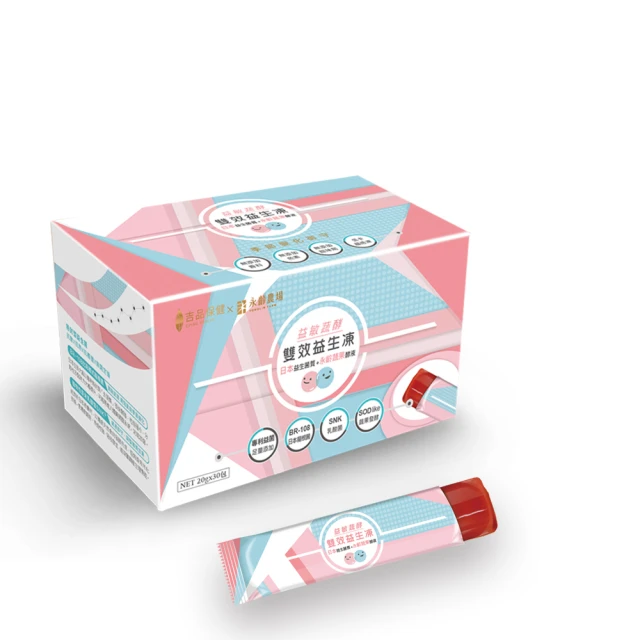 【吉品保健 永齡農場】時時纖纖野菜青汁高纖Plus＋ 14條/盒*9盒組 歷史價格詳細信息