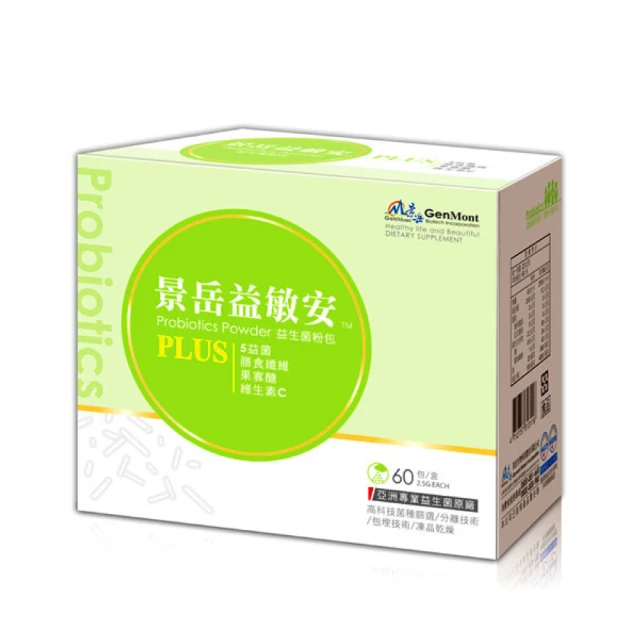 景岳生技 敏亦樂 APF益生菌膠囊LP33 90顆 歷史價格詳細信息