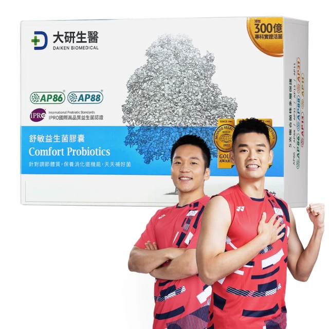 【大研生醫】1000億益生菌粉包(2gX30包X5盒 ) 歷史價格詳細信息